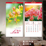 唐帆馬年掛歷2026年月歷記事家用掛墻簡(jiǎn)約花鳥(niǎo)山水畫(huà)日歷定制定做廣告 長(cháng)款（王者風(fēng)范）66*29.5cm 曬單實(shí)拍圖