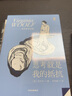 企鵝輕經(jīng)典套裝5冊 她只說(shuō)是的+止息盛怒+縫衣曲，1941+可能有夢(mèng)+思考就是我的抵抗 雪莉杰克遜 等著(zhù) 鬼入侵作者 中信出版社圖書(shū) 曬單實(shí)拍圖