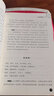 小兒藥證直訣（中醫古籍名家點(diǎn)評叢書(shū)） 曬單實(shí)拍圖