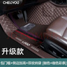 車(chē)麗友適用于新2025款豐田卡羅拉腳墊哈弗h6逸動(dòng)雷凌帝豪全包圍專(zhuān)用絲圈 黑紅+黑彩側邊包門(mén)檻+2收納+logo 曬單實(shí)拍圖