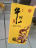 牛欄山北京二鍋頭牛欄山二鍋頭濃香型盒裝白酒 【喜宴專(zhuān)享】 52度 500mL 6盒 特釀9(小黃龍) 曬單實(shí)拍圖