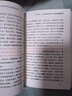 金瓶梅劉心武評點全本金瓶梅詞話無刪減足本原版【全5冊精裝】白話雙色版【正版現(xiàn)貨】當天發(fā) 曬單實拍圖
