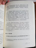 【新版定價99.9】影響力 羅伯特西奧迪尼 經(jīng)典版升級版書籍 全新升級經(jīng)典版 曬單實(shí)拍圖