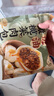 一旬一味【64元任選3件】速食早餐半成品咸蛋黃燒麥好吃燒賣(mài)椒鹽燒烤花卷 透油橄欖菜肉包4個(gè)+辣肉包4個(gè) 曬單實(shí)拍圖