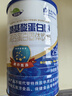茵寶萊氨基酸高鈣蛋白補鈣中老年增體質(zhì)強免疫力成人營(yíng)養粉 1罐裝【1000克】 曬單實(shí)拍圖