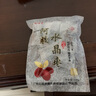御福堂御福堂阿膠棗山東原產(chǎn)地水晶棗無(wú)核金絲紅蜜棗獨立小包裝食品年貨 三袋丨300g裝 曬單實(shí)拍圖