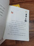 余世存給孩子的時(shí)間之書（全4冊）【7-14歲】文津獎(jiǎng)推薦圖書少兒彩繪版 中信出版社圖書 曬單實(shí)拍圖