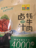 可可西里鹵汁藏牦牛肉青藏特產(chǎn)小吃口感松軟老少皆宜休閑零食辦公室零食 150g香辣味 曬單實(shí)拍圖