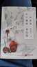 一聲狂笑半個(gè)盛唐李白傳+杜甫傳+王維傳+陶淵明傳+蘇東坡傳 曬單實(shí)拍圖