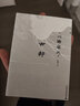 古都（一頁文庫·川端康成系列：諾獎代表作、重現(xiàn)京都四時的風(fēng)物人情） 曬單實拍圖