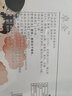卓全回奶寶可搭戒奶斷奶神器退奶大麥茶回奶山藥產(chǎn)后 回奶寶一盒【試用裝】 曬單實(shí)拍圖