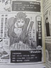 現貨 漫畫(huà) 套書(shū) 岸本齊史《火影忍者角色設定公式集 秘傳》兵之書(shū)、臨之書(shū)、斗之書(shū)、者之書(shū)、陣之書(shū) 5 曬單實(shí)拍圖