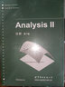 【全3冊】分析123卷英文 數(shù)學(xué)分析123教材 阿莫恩 Analysis\/Herbert Amann 世界圖書出版 德國經(jīng)典數(shù)學(xué)分析教材 分析基礎(chǔ)教程 大學(xué)研究生數(shù)學(xué)教材 曬單實(shí)拍圖