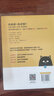 別和叛逆期的孩子較勁2——有效管教孩子的42招（大教育書系） 曬單實(shí)拍圖