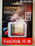 閃迪（SanDisk）單反相機CF高速內存卡 5D4 5D3 5D2 D810 D5 7D 1DX D810存儲卡 大卡儲存卡 32G CF 讀120M/S 寫(xiě)85M/S 適用D4S、D3X、D800 曬單實(shí)拍圖