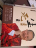 正版 12冊 易經(jīng)真的很容易 曾仕強易經(jīng)良基 曾仕強詳解易經(jīng)系列 曬單實(shí)拍圖