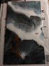 水墨金庸武俠山水插畫集點(diǎn)墨成金 曬單實(shí)拍圖