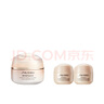 資生堂（Shiseido） 盼麗風(fēng)姿智感撫紋眼霜 15ml套裝 曬單實(shí)拍圖