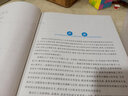 【可選】浙大數(shù)學(xué)優(yōu)輔  導(dǎo)數(shù)的秘密圓錐曲線的秘密高中高考數(shù)學(xué)輔導(dǎo)書(shū)解題方法與技巧 2025浙大優(yōu)學(xué)高中數(shù)學(xué)立體幾何的秘密數(shù)列 導(dǎo)數(shù) 向量的秘密蘇立標(biāo)高二高三數(shù)學(xué)專(zhuān)題訓(xùn)練2024高考教輔指導(dǎo)參考用書(shū) 【 曬單實(shí)拍圖