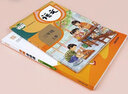 2025秋新版非常課課通六年級上冊下冊語文數(shù)學英語人教蘇教譯林版教材同步課時講解課堂筆記 25秋上冊 語文 人教版 曬單實拍圖