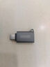 科雅 Type-C轉(zhuǎn)USB3.0轉(zhuǎn)換線 OTG數(shù)據(jù)轉(zhuǎn)接線頭 USB-C母轉(zhuǎn)換器 蘋果15/16安卓華為小米手機(jī)電腦接U盤鍵鼠 曬單實(shí)拍圖