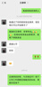 法律咨詢/文書代寫/法律途徑流程指導/審核/代寫合同協(xié)議/婚姻離婚/勞動糾紛/欠錢不還/交通事故 文書代寫 曬單實拍圖