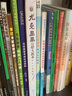 兒童尤克里里基礎(chǔ)入門(mén)教程 ukulele烏克麗麗自學(xué)入門(mén)教材零基礎(chǔ)初學(xué)者入門(mén)尤克里里樂(lè)曲彈唱成人兒童教材書(shū)籍 曬單實(shí)拍圖