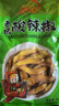 即食腌制辣椒微辣泡椒泡菜下飯菜咸菜下酒菜壇腌青椒醬腌辣椒 酸辣椒500克*5袋 曬單實(shí)拍圖