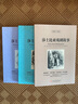 莎士比亞喜劇集 莎士比亞悲劇集 莎士比亞戲劇故事 全3冊英文書(shū)籍 中英文對照課外讀物 曬單實(shí)拍圖