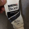 碧柔（Biore）日本原装 男士清爽保湿洗面奶洁面乳 黑白磨砂 130g 实拍图