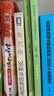 快樂讀書吧 五年級(jí)上下冊(cè) 西游記紅樓夢(mèng)三國(guó)演義水滸傳四大名著人民教育出版社 課外書版全套原著 青少年版 新華書店 【人教版 5年級(jí)下冊(cè)】西游記紅樓夢(mèng)三國(guó)演義 共4冊(cè) 曬單實(shí)拍圖