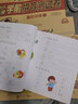 幼小銜接試卷測試卷全套學(xué)前班教材一日一練語文拼音數(shù)學(xué)啟蒙練習(xí)題入學(xué)準備大練習(xí)幼兒園大班升一年級幼升小銜接練習(xí)冊每日一練 【幼小銜接測試卷】 語言 拼音 數(shù)學(xué)基礎(chǔ)+提高6冊 曬單實拍圖