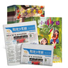 小讀者愛讀寫（下冊）（1年共12期）+小讀者閱世界（上冊）（1年共12期）+好奇星球（1年共48份）雜志組合訂閱  2025年9月起訂 小學生作文素材積累  少兒時事新聞報紙期刊書籍  雜志鋪 曬單實拍圖