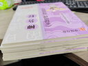 華夏萬(wàn)卷毛筆字帖 柳公權玄秘塔碑精講精練書(shū)法等級考試培訓教材(升級版) 柳體書(shū)法初學(xué)者入門(mén)教程碑帖 曬單實(shí)拍圖