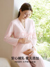 ubras孕產(chǎn)婦家居服|孕婦睡衣套裝棉莫代爾孕期產(chǎn)后哺乳月子服 淺桃粉L 曬單實(shí)拍圖