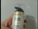 玉兰油（OLAY） 面霜女多效霜补水保湿抗皱紧致滋润淡纹面部护肤品男素颜润肤霜 多效面霜50g 实拍图