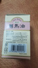 尊馬油 日本藥師堂進口保濕防干裂潤膚面霜純馬油 70ml/瓶 曬單實拍圖
