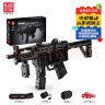 宇星模王积木拼装兼容乐高成人儿童模型枪皮筋玩具枪男孩生日礼物MP5 实拍图