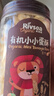 禾泱泱嬰幼兒餅干 牛乳造型 有機(jī)蛋酥小饅頭 多種可選罐裝寶寶零食 有機(jī)蛋酥3罐（3口味各1罐） 曬單實拍圖