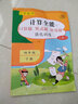 四年級下冊上冊數(shù)學(xué)計算全能手強(qiáng)化訓(xùn)練全能口算題卡天天練 豎式計算練習(xí) 應(yīng)用題專項解題技巧數(shù)學(xué)思維訓(xùn)練 同步人教部編版綜合練習(xí)本 下冊計算全能 曬單實(shí)拍圖
