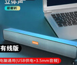 聯(lián)想（Lenovo）生態(tài)異能者電腦音響音箱 家用桌面臺式機(jī)超重低音炮 網(wǎng)課音響 收款擴(kuò)音器家用音響 BMS09【USB+3.5MM】有線版 【360°環(huán)繞音效】 曬單實拍圖
