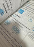 快樂(lè )讀書(shū)吧六年級下冊（全4冊） 魯濱遜漂流記+湯姆索亞歷險記+愛(ài)麗絲漫游奇境+騎鵝旅行記 人教版課本配套課外閱讀書(shū)目小學(xué)統編語(yǔ)文教材配套課外閱讀書(shū)目贈送閱讀指導手冊 曬單實(shí)拍圖