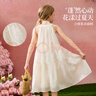 ASK JUNIOR兒童裙子女童2025夏吊帶裙立體花朵海邊度假風(fēng)連衣裙 米色  160  曬單實(shí)拍圖