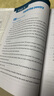 高中英語(yǔ)課課練選擇性必修第1234一二三四冊（湖南版）配譯林版 選擇性必修第一冊 高中通用 曬單實(shí)拍圖