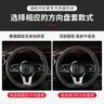 紳創(chuàng  )紳創(chuàng  )汽車(chē)方向盤(pán)套冬季毛絨意大利翻毛皮冬天保暖防汗防滑四季防滑 【D型】寶駿730 510 560 530 rm5 曬單實(shí)拍圖