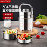 美廚（MAXCOOK）304不銹鋼保溫提鍋 真空保溫桶學生便當盒便攜式提鍋 真空保溫提鍋  MCB-2.0 1.8L 曬單實拍圖