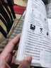 天利38套 2024 化學(xué) 湖北中考試題精選 曬單實(shí)拍圖