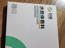 褥瘡貼透明敷料痘痘貼薄水膠體敷料臥床老人病人褥瘡貼傷口貼 水膠體透明敷料5片裝/盒(10x10cm) 曬單實(shí)拍圖
