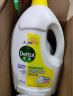 滴露（Dettol）衣物除菌液柠檬3L*3瓶 洗衣消毒衣服杀菌除螨 可配消毒液洗衣液用 实拍图