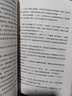 【官方正版】紀(jì)委書記 一部極具政治智慧的反腐巨著羅曉作品追問現(xiàn)當(dāng)代文學(xué)官場小說全集官場系類小說官場職場追問中國當(dāng)代官場小說書籍 紀(jì)委書記1+2 全2冊 曬單實(shí)拍圖